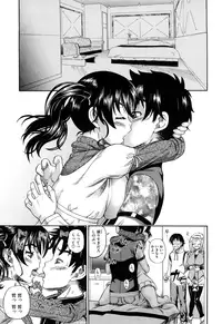 [Fukudahda] Honey Blonde [Decensored]