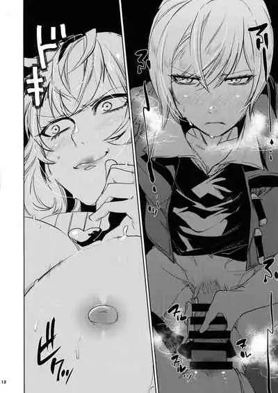 [Ikka Risan (Shibako)] Daishinyuu Mune Haeta Ore Hitomebore (Granblue Fantasy)