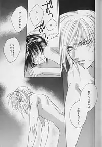 [Sakura Ashika] Anata Dake ga Suki