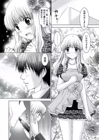 WEB Bazooka Vol.21 [Digital]