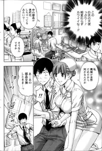 Monthly Vitaman 2013-05