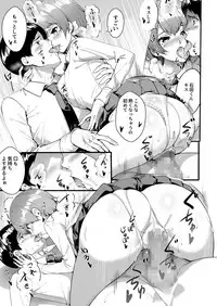 [Suinose] JK Bitch ga Haishin dewa Monotarinakunatta Kekka, Nama ni Hamatta Ken