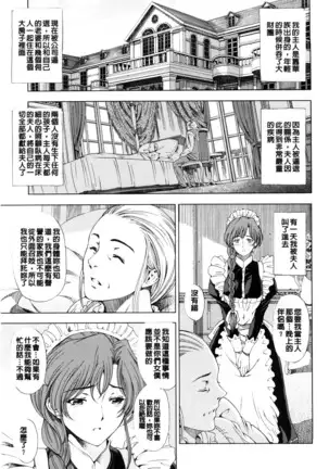 Kannou no Houteishiki (decensored)