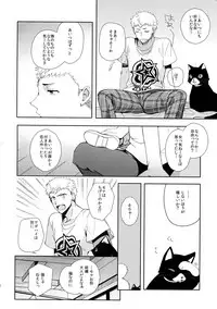 (SPARK12) [downbeat (Kirimoto Yuuji)] You're My Hero (Persona 5)