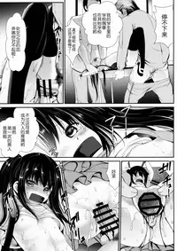 (Tora Matsuri 2015) [Kaitsushin (Namamo Nanase)] Ryoujoku Inaka Shoujo [Chinese] [CE家族社]