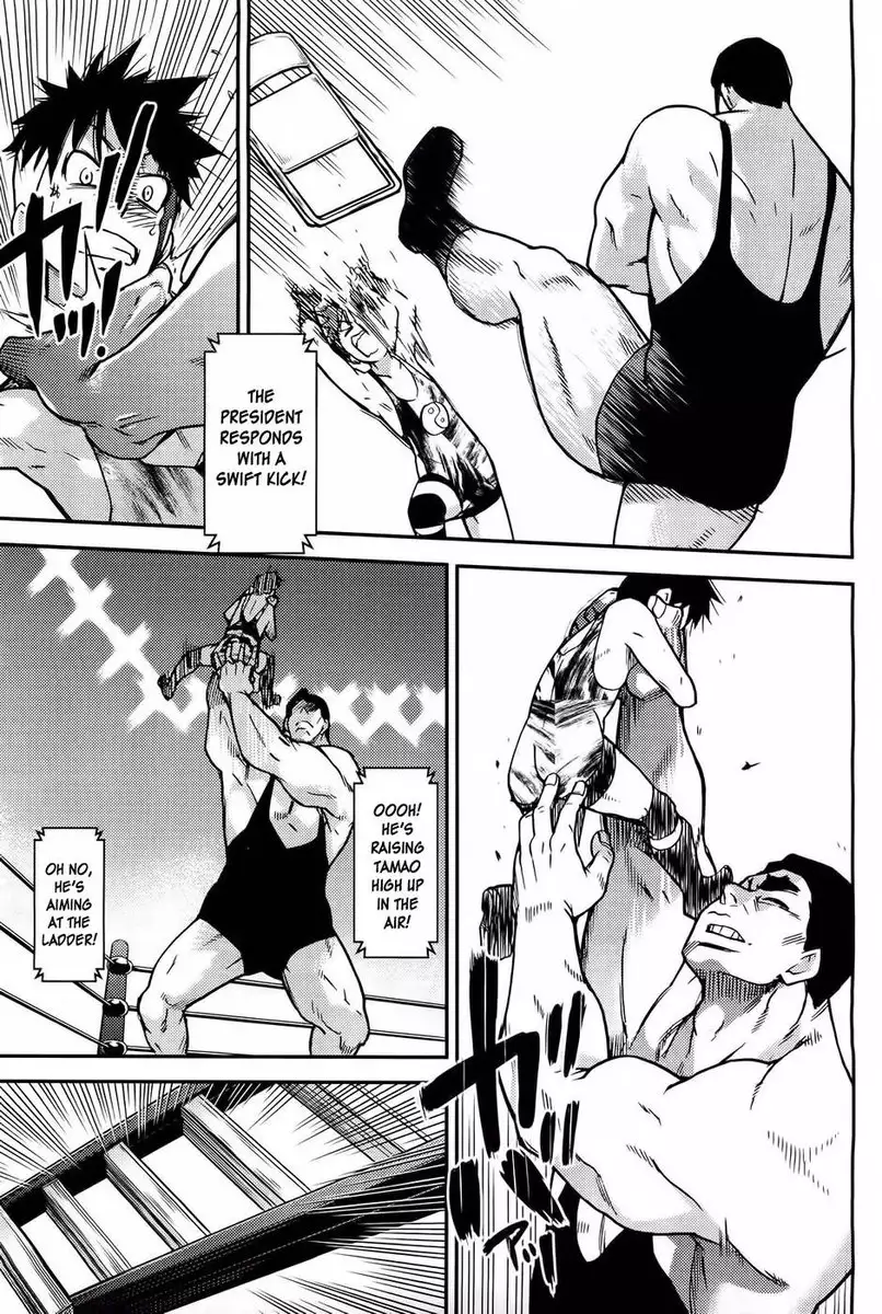 Pisu Hame! Chapter 14