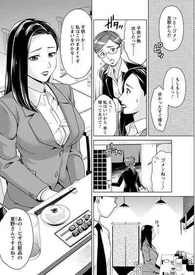 Action Pizazz 2021-07