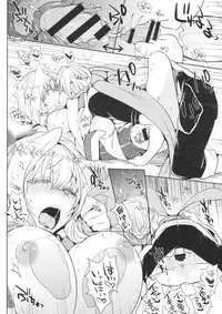 (C86) [NIGHT FUCKERS (Mitsugi)] Water lily IV (Kyoukai Senjou no Horizon)