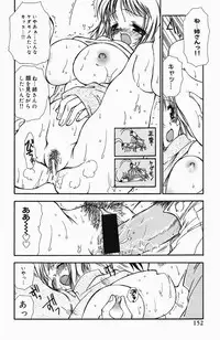 [BENNY'S] Sweet Lesson