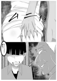 [Kemusi no Bansan Kai] Musuko no Tame nara ba -Ubawareta Haha-