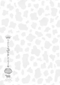 Ultra Love Love Aishiteru!!