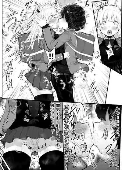 [Airimiash (Rabu)] Zettai ni NTRrenai Kanojo no Tsukurikata!