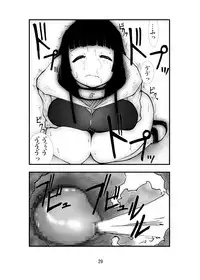 [Zettai Kanzen Rippoutai] Anal Matsuri Hinata Boukou Ninpouchou (Naruto) [Digital]