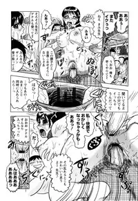 [Tendou Itto] Shinnin Kyoushi Zetchou Jyugyou