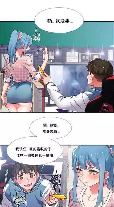 [Studio Wannabe] Rental Girls | 出租女郎 Ch. 33-58 [Chinese] 第二季 完结