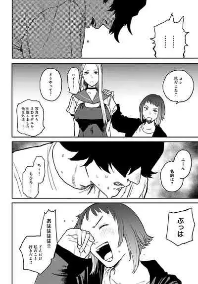 COMIC Anthurium 2022-05 [Digital]