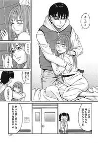 [ZUKIKI] Ikenai Cosplaytion