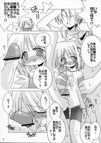 [Kare-na Lyric (Beti, Katsumata Kazuki)] Rabbit’n Girl (Suigetsu)