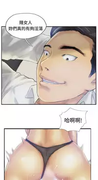 [LSD&俠行魔]Thief 小偷 Ch.1~5 [Chinese]中文