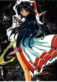 (C48) [Parupunte (Fukada Takushi)] F-25 Samurai (Various)