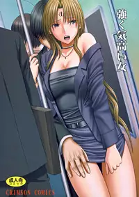 [Crimson Comics (Carmine)] Tsuyoku Kedakai Onna (Black Cat) [Digital]