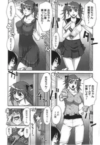 COMIC Megastore 2008-08