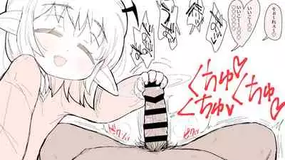 [Pomato-ya (Cocoyama)] もっとこあくまえっち