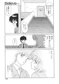 [Akifuji Satoshi] Eternally