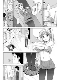 COMIC Penguin Club Sanzokuban 2012-06 Vol.281 [Digital]