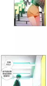 [Juder] 莉莉丝的纽带(Lilith`s Cord) Ch.1-15 [Chinese]