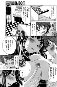 Monthly Vitaman 2016-04