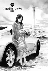 [Tomisawa Chinatsu, Hazuki Kaoru] My Pure Lady Vol.1