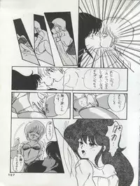 (C34) [Orange Gallery Henshuubu (Sakata Kintoki)] ORANGE GALLERY SAKATA SPECIAL (Kimagure Orange Road)