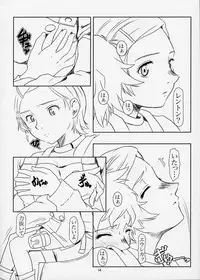 (C68) [Fetish Children (Apploute)] ray=out SeLeCTeD (Eureka Seven)