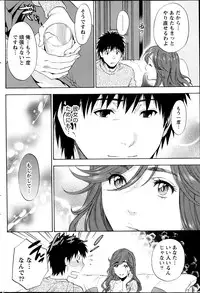 Monthly Vitaman 2013-04