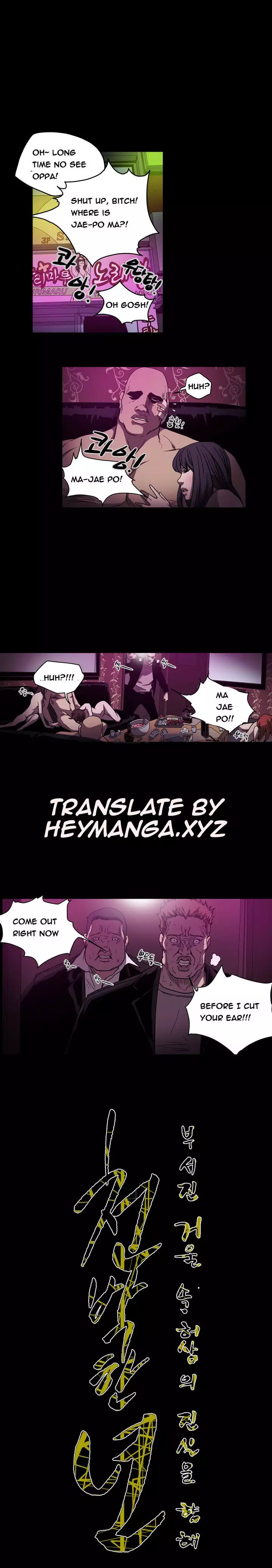 Kitsch | Disrespectful Bitch Ch. 1-64