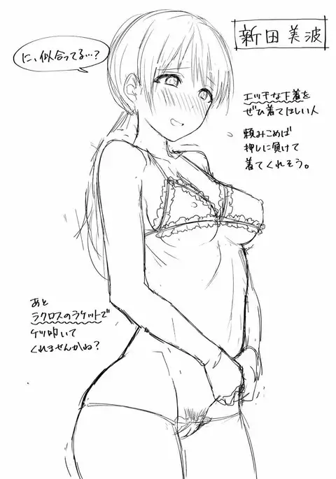 Perfect Communication