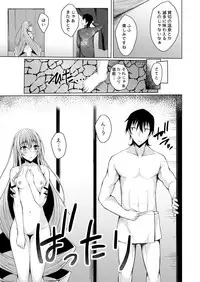 [RainBoy (Stealyy)] PROVISIONAL NAME Omnibus II [Digital]