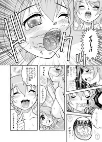 [Tangerine Ward (Tange Rin)] Shikorinpana (Love Live!) [Digital]