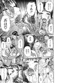 [Hyji] S ~Second Collection of hyji~