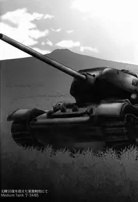 (C84) [SHINING (Shaian)] Katyusha-sama Banbanzai (Girls und Panzer)