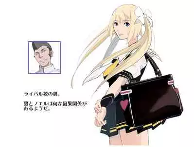 I will be a female slave from today