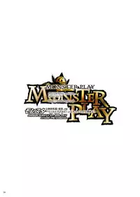 [Studio PAL (Nanno Koto)] Monster Play (Dragon Quest V) [English] [q91] [Digital]