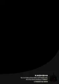 Magazine Cyberia Vol. 114