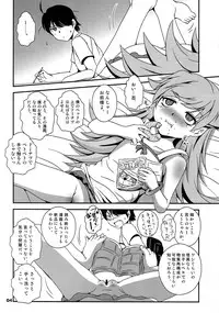 (C87) [RoriE-Do (Saeki Takao)] Panai Monogatari 2 (Bakemonogatari)