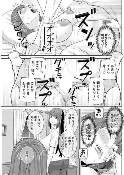 Action Pizazz 2022-07 [Digital]