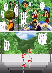 [RH Minus] Chitsu Hakai-kei Joshi 4