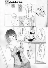 Comic Papipo 2004-11