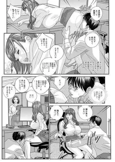 Action Pizazz 2021-08