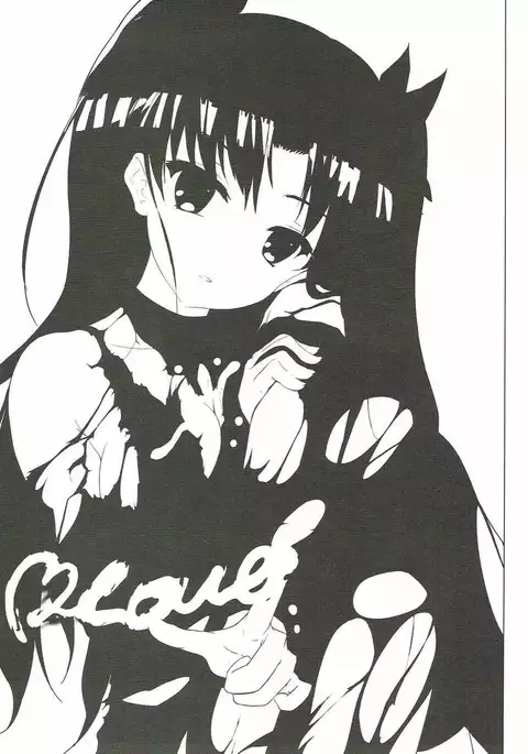 放課後の魔術師